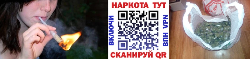 Где купить наркотики Урюпинск МАРИХУАНА  КОКАИН  СОЛЬ  Гашиш 