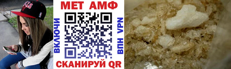 АМФЕТАМИН VHQ  купить наркоту  Урюпинск 
