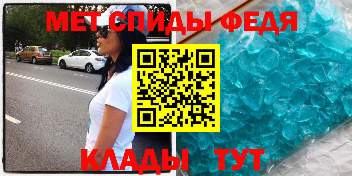 МЕГА как войти  Amphetamine  Урюпинск  Вход с VPN  АМФЕТАМИН  АМФЕТАМИН 97% 