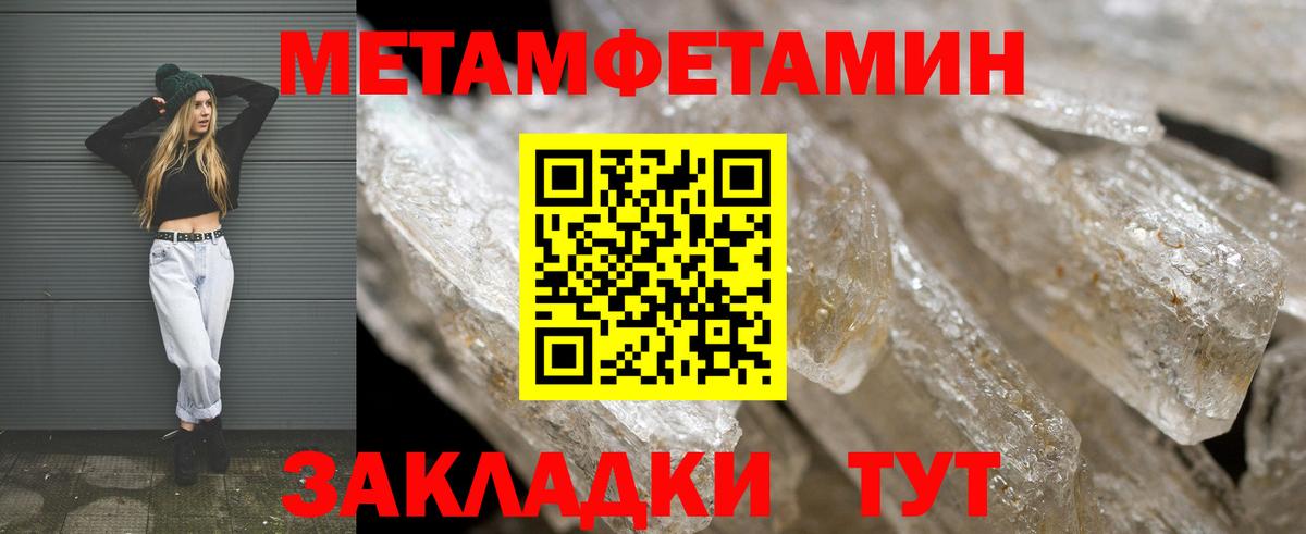 Amphetamine Premium Урюпинск