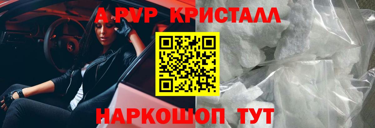 Alfa_PVP мука Урюпинск