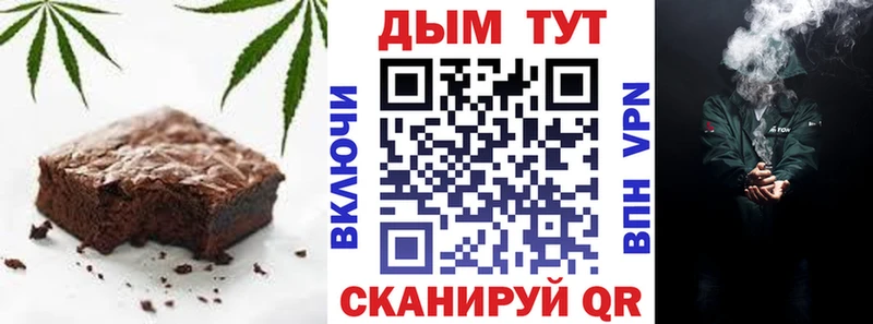 Canna-Cookies марихуана  купить  цена  Урюпинск 