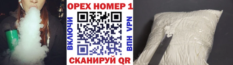 купить наркотики цена  Урюпинск  COCAIN 97% 