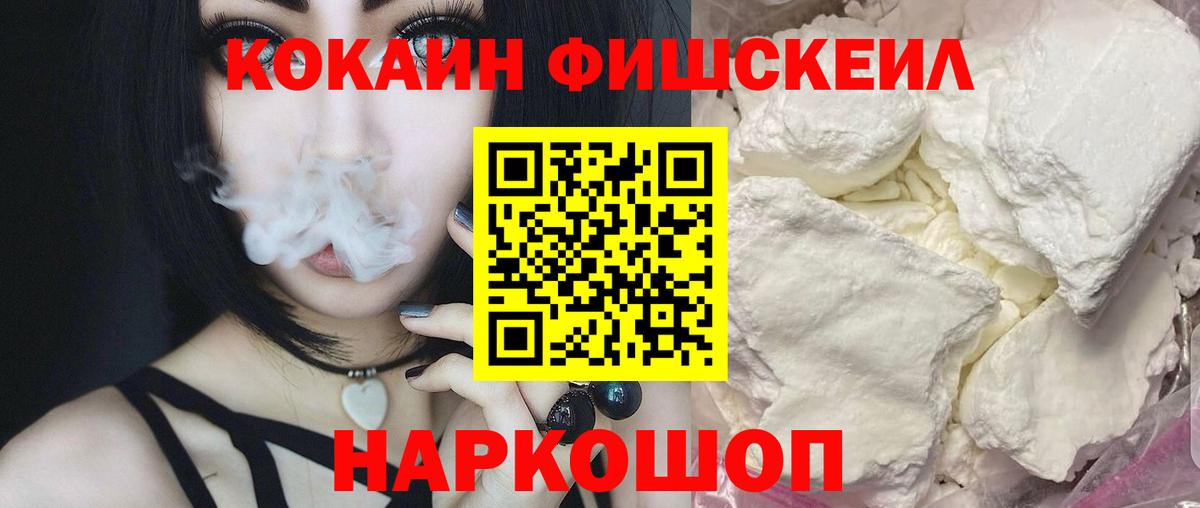 COCAIN Колумбийский  как найти закладки  Урюпинск  COCAIN Боливия  Вход с VPN 