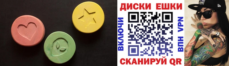 ЭКСТАЗИ Punisher  OMG вход  Урюпинск 