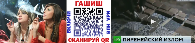 ГАШИШ Cannabis  Урюпинск 