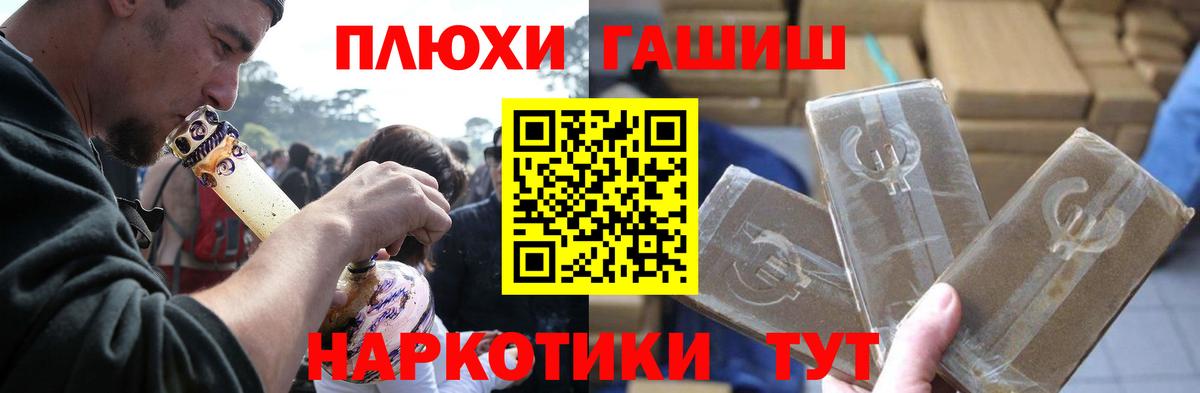 ГАШ индика сатива  Вход с VPN  Урюпинск  Гашиш индика сатива 