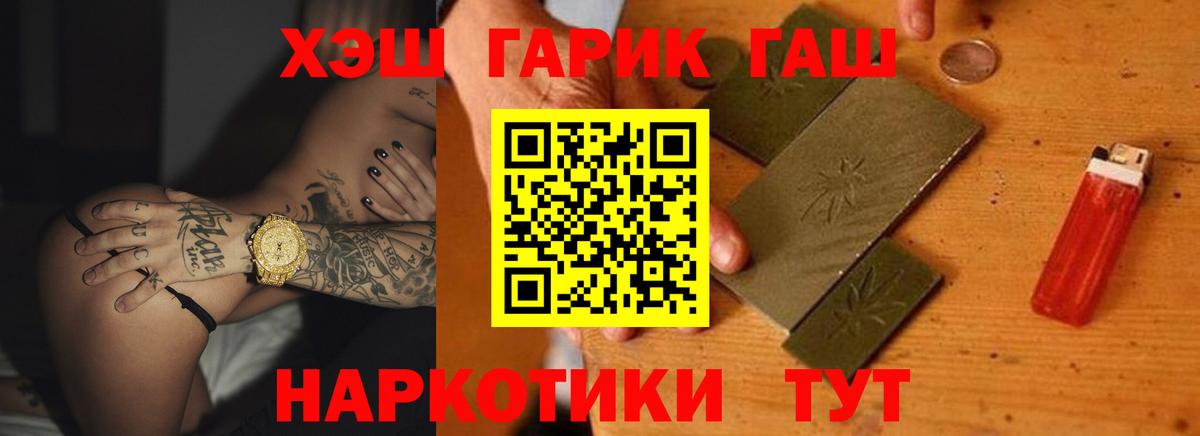 ГАШ индика сатива Урюпинск