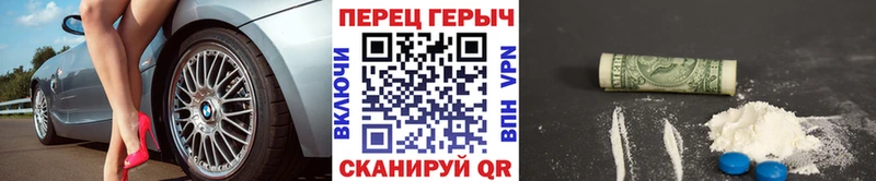 Героин VHQ  закладки  Урюпинск 