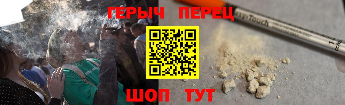 Героин афганец  Вход с VPN  Героин  Урюпинск 