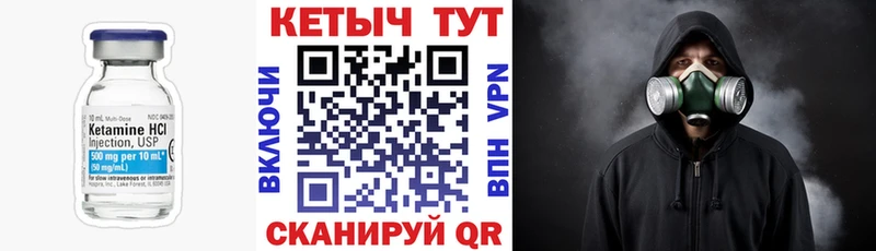 даркнет как зайти  Урюпинск  КЕТАМИН ketamine 