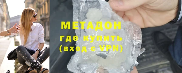 мефедрон VHQ Абинск
