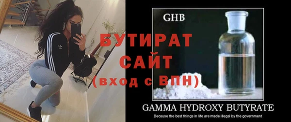 круглые Абаза