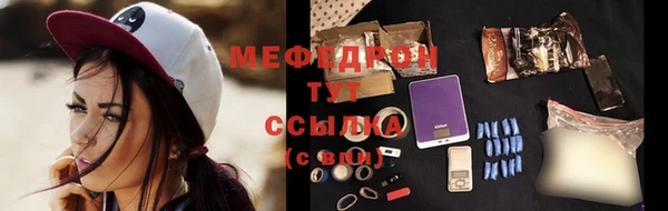 мефедрон VHQ Абинск