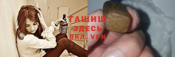 мефедрон VHQ Абинск