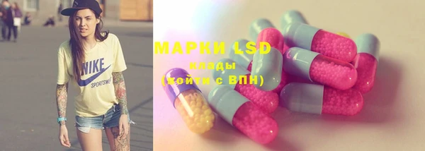 марки lsd Абдулино