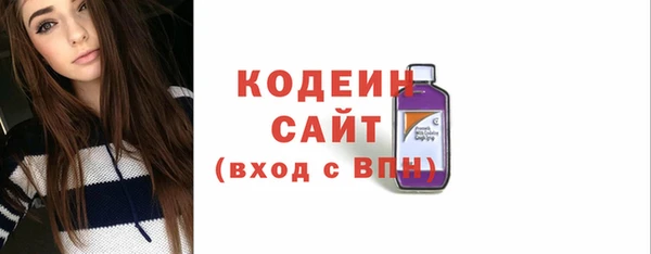круглые Абаза