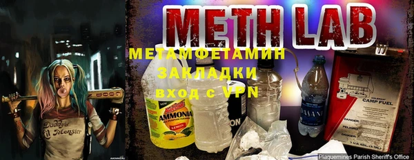 мефедрон VHQ Абинск