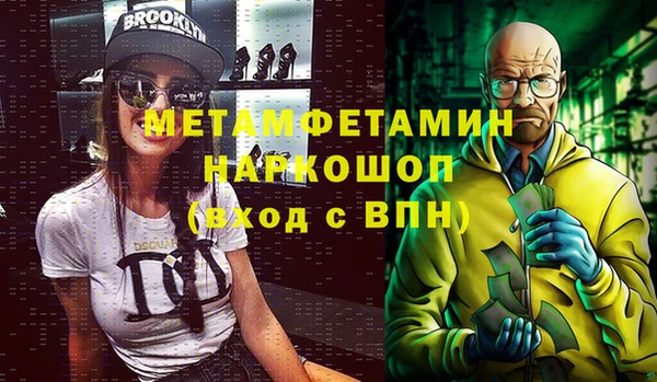 мефедрон VHQ Абинск