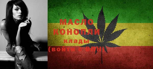 гашишное масло Алексеевка