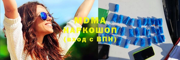 гашишное масло Алексеевка