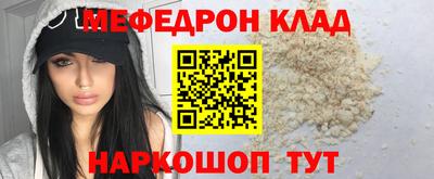 ешки Пенза