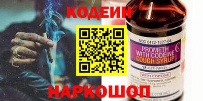 шишки Партизанск