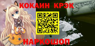 шишки Партизанск