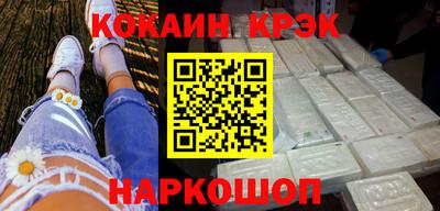 шишки Партизанск