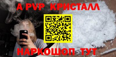 ешки Пенза