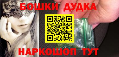 шишки Партизанск