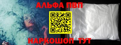 кокаин премиум Кудрово