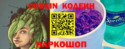 шишки Партизанск