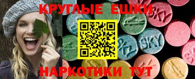 прущие грибы Первоуральск