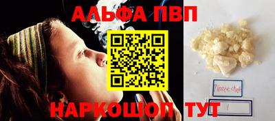 шишки Партизанск