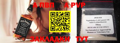 ешки Пенза