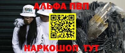 прущие грибы Первоуральск