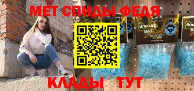 шишки Партизанск