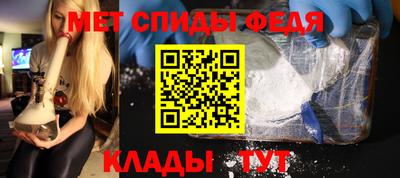 шишки Партизанск