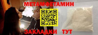мефедрон VHQ Кузнецк
