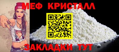 шишки Партизанск