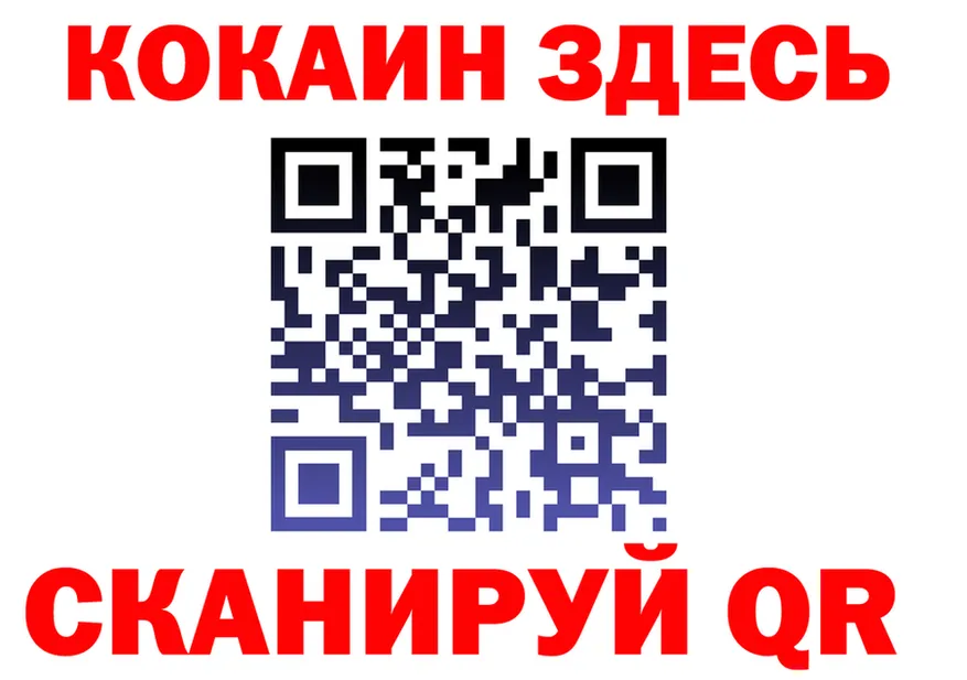Где продают наркотики? это как зайти Урюпинск