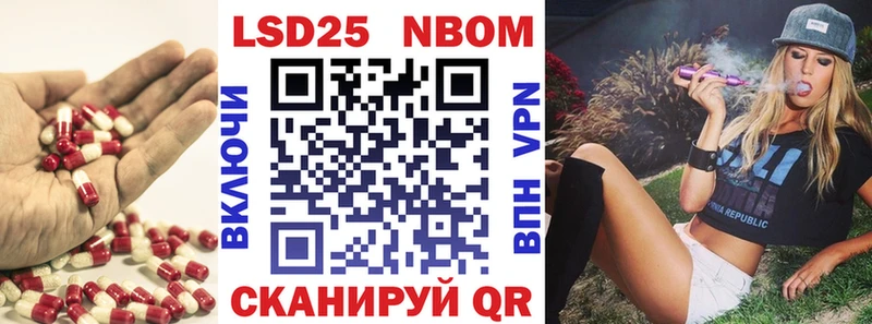 Лсд 25 экстази кислота цены наркотик Урюпинск