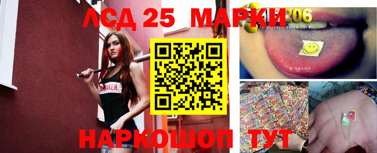 Урюпинск  Лсд 25 экстази ecstasy  ЛСД экстази ecstasy  Вход с VPN 