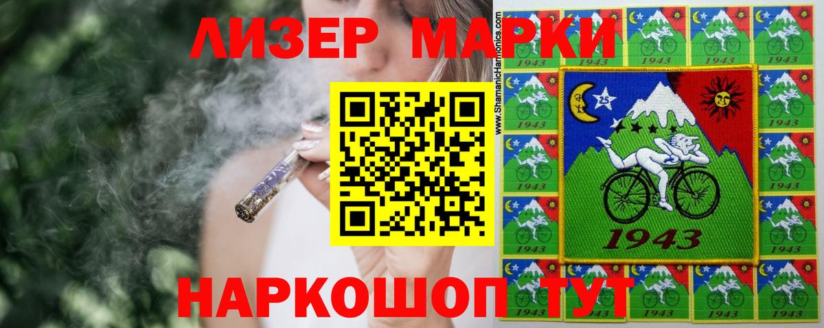 ЛСД экстази ecstasy Урюпинск