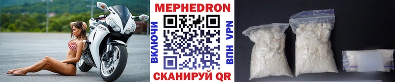 купить   Урюпинск  МЯУ-МЯУ VHQ 