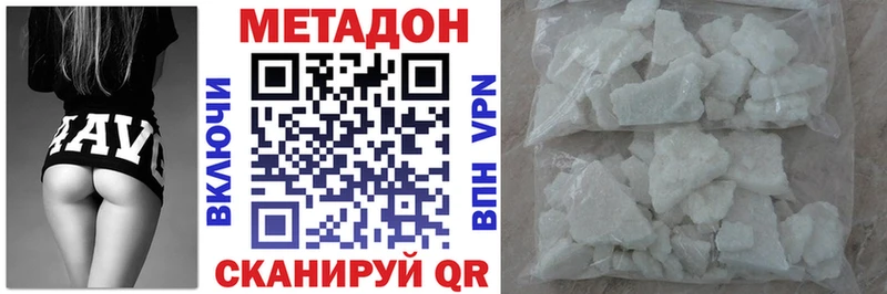 МЕТАДОН мёд  KRAKEN ТОР  Урюпинск  как найти наркотики 