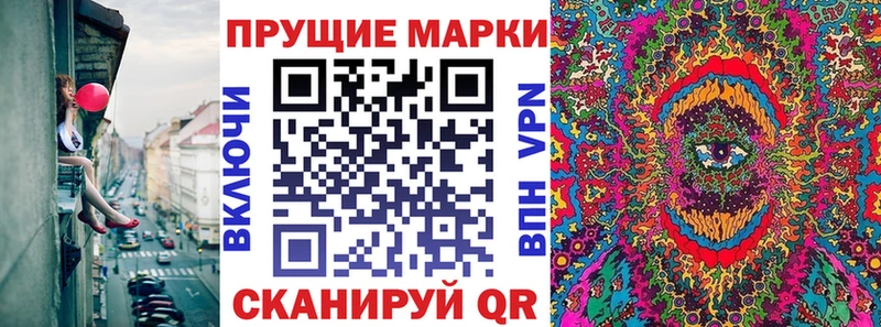 Марки NBOMe 1,8мг Урюпинск