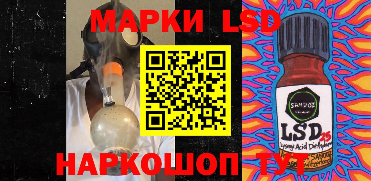 Alpha-PVP СК кристаллы  Конопля  Экстази  Гашиш  Меф МЯУ МЯУ   Урюпинск  Вход с VPN  NBOMe 