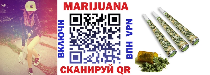 как найти закладки Урюпинск Канабис VHQ